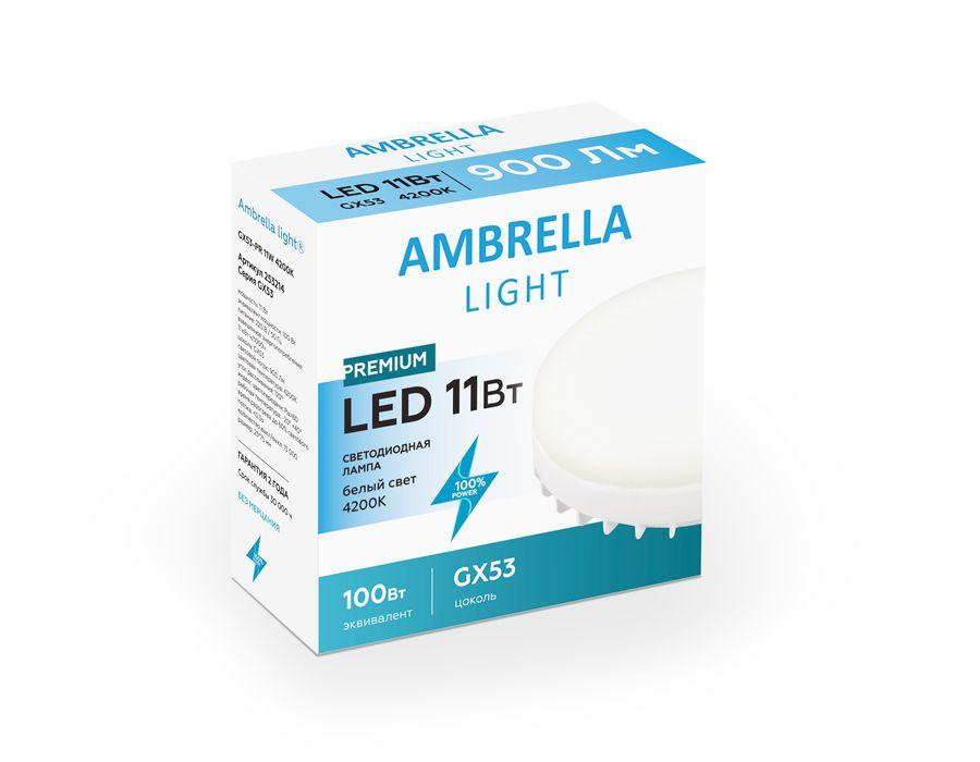 Лампочка светодиодная GX53 253214 Ambrella фото